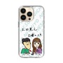 Slim Protection Case［ Tsuchida Teruyuki's Sunday Navel – Caricature ］