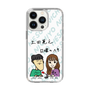 Slim Protection Case［ Tsuchida Teruyuki's Sunday Navel – Caricature ］