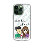 Slim Protection Case［ Tsuchida Teruyuki's Sunday Navel – Caricature ］