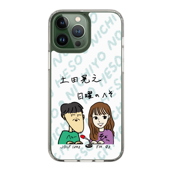 Slim Protection Case［ Tsuchida Teruyuki's Sunday Navel – Caricature ］
