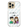 Slim Protection Case［ Tsuchida Teruyuki's Sunday Navel – Caricature ］