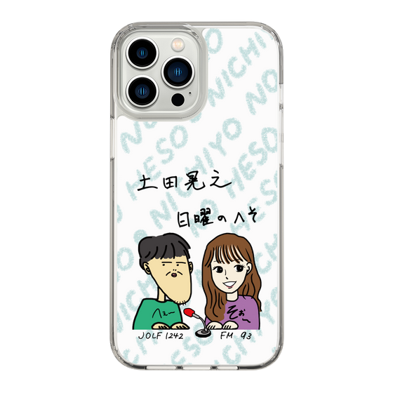 Slim Protection Case［ Tsuchida Teruyuki's Sunday Navel – Caricature ］