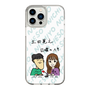 Slim Protection Case［ Tsuchida Teruyuki's Sunday Navel – Caricature ］