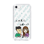 Slim Protection Case［ Tsuchida Teruyuki's Sunday Navel – Caricature ］