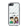 Slim Protection Case［ Tsuchida Teruyuki's Sunday Navel – Caricature ］