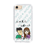 Slim Protection Case［ Tsuchida Teruyuki's Sunday Navel – Caricature ］