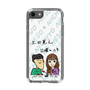 Slim Protection Case［ Tsuchida Teruyuki's Sunday Navel – Caricature ］