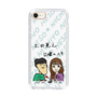 Slim Protection Case［ Tsuchida Teruyuki's Sunday Navel – Caricature ］