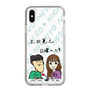 Slim Protection Case［ Tsuchida Teruyuki's Sunday Navel – Caricature ］