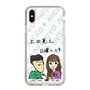 Slim Protection Case［ Tsuchida Teruyuki's Sunday Navel – Caricature ］