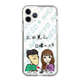 Slim Protection Case［ Tsuchida Teruyuki's Sunday Navel – Caricature ］