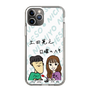 Slim Protection Case［ Tsuchida Teruyuki's Sunday Navel – Caricature ］