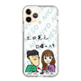 Slim Protection Case［ Tsuchida Teruyuki's Sunday Navel – Caricature ］