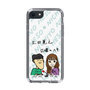 Slim Protection Case［ Tsuchida Teruyuki's Sunday Navel – Caricature ］