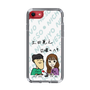 Slim Protection Case［ Tsuchida Teruyuki's Sunday Navel – Caricature ］