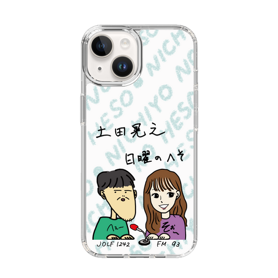 Slim Protection Case［ Tsuchida Teruyuki's Sunday Navel – Caricature ］