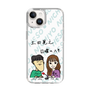 Slim Protection Case［ Tsuchida Teruyuki's Sunday Navel – Caricature ］