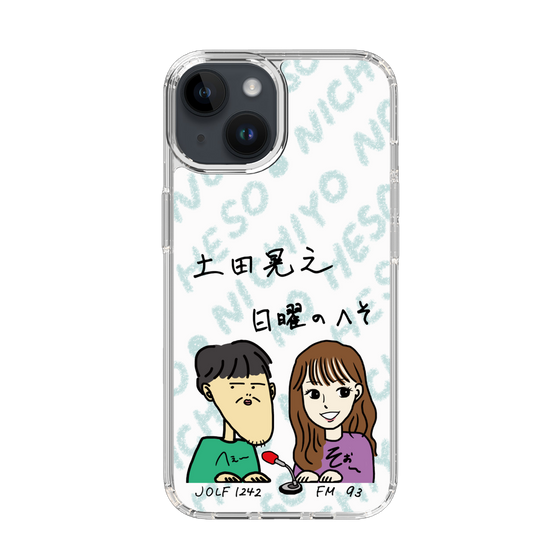 Slim Protection Case［ Tsuchida Teruyuki's Sunday Navel – Caricature ］