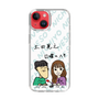 Slim Protection Case［ Tsuchida Teruyuki's Sunday Navel – Caricature ］