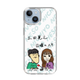 Slim Protection Case［ Tsuchida Teruyuki's Sunday Navel – Caricature ］