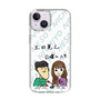 Slim Protection Case［ Tsuchida Teruyuki's Sunday Navel – Caricature ］
