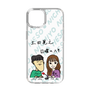 Slim Protection Case［ Tsuchida Teruyuki's Sunday Navel – Caricature ］