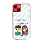 Slim Protection Case［ Tsuchida Teruyuki's Sunday Navel – Caricature ］
