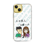 Slim Protection Case［ Tsuchida Teruyuki's Sunday Navel – Caricature ］