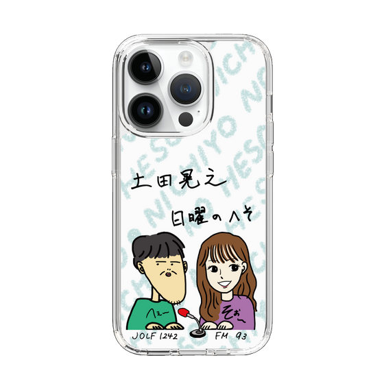 Slim Protection Case［ Tsuchida Teruyuki's Sunday Navel – Caricature ］