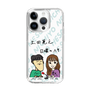 Slim Protection Case［ Tsuchida Teruyuki's Sunday Navel – Caricature ］