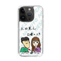 Slim Protection Case［ Tsuchida Teruyuki's Sunday Navel – Caricature ］