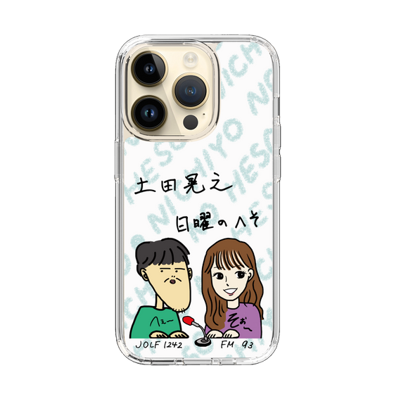 Slim Protection Case［ Tsuchida Teruyuki's Sunday Navel – Caricature ］