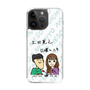 Slim Protection Case［ Tsuchida Teruyuki's Sunday Navel – Caricature ］