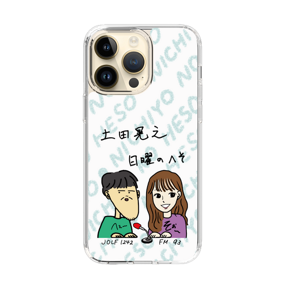 Slim Protection Case［ Tsuchida Teruyuki's Sunday Navel – Caricature ］