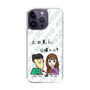 Slim Protection Case［ Tsuchida Teruyuki's Sunday Navel – Caricature ］