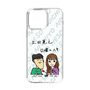 Slim Protection Case［ Tsuchida Teruyuki's Sunday Navel – Caricature ］