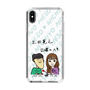 Slim Protection Case［ Tsuchida Teruyuki's Sunday Navel – Caricature ］
