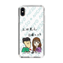Slim Protection Case［ Tsuchida Teruyuki's Sunday Navel – Caricature ］