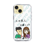 Slim Protection Case［ Tsuchida Teruyuki's Sunday Navel – Caricature ］