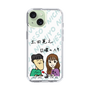 Slim Protection Case［ Tsuchida Teruyuki's Sunday Navel – Caricature ］
