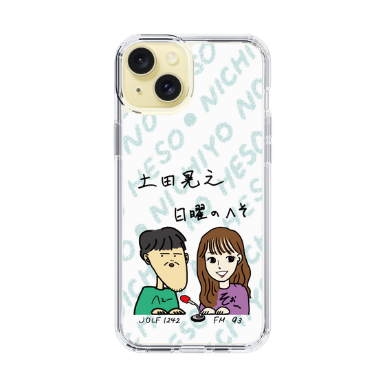 Slim Protection Case［ Tsuchida Teruyuki's Sunday Navel – Caricature ］