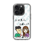 Slim Protection Case［ Tsuchida Teruyuki's Sunday Navel – Caricature ］