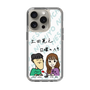 Slim Protection Case［ Tsuchida Teruyuki's Sunday Navel – Caricature ］