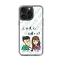 Slim Protection Case［ Tsuchida Teruyuki's Sunday Navel – Caricature ］