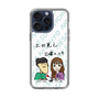 Slim Protection Case［ Tsuchida Teruyuki's Sunday Navel – Caricature ］