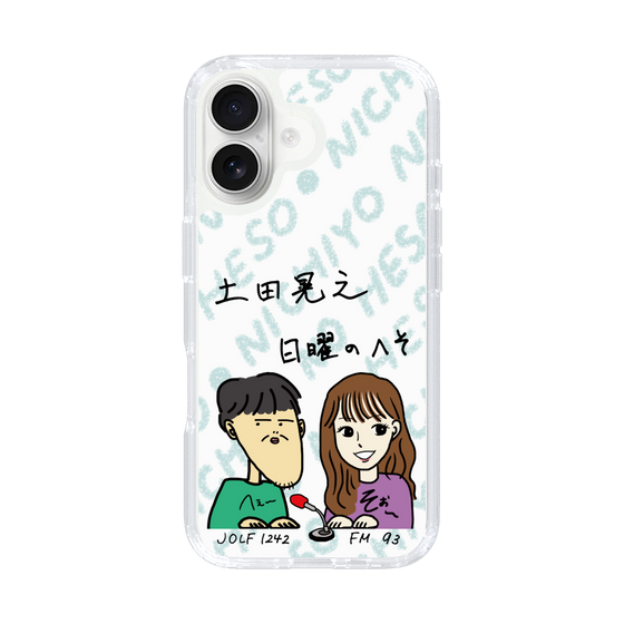 Slim Protection Case［ Tsuchida Teruyuki's Sunday Navel – Caricature ］