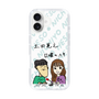 Slim Protection Case［ Tsuchida Teruyuki's Sunday Navel – Caricature ］