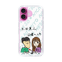 Slim Protection Case［ Tsuchida Teruyuki's Sunday Navel – Caricature ］