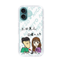Slim Protection Case［ Tsuchida Teruyuki's Sunday Navel – Caricature ］