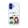 Slim Protection Case［ Tsuchida Teruyuki's Sunday Navel – Caricature ］